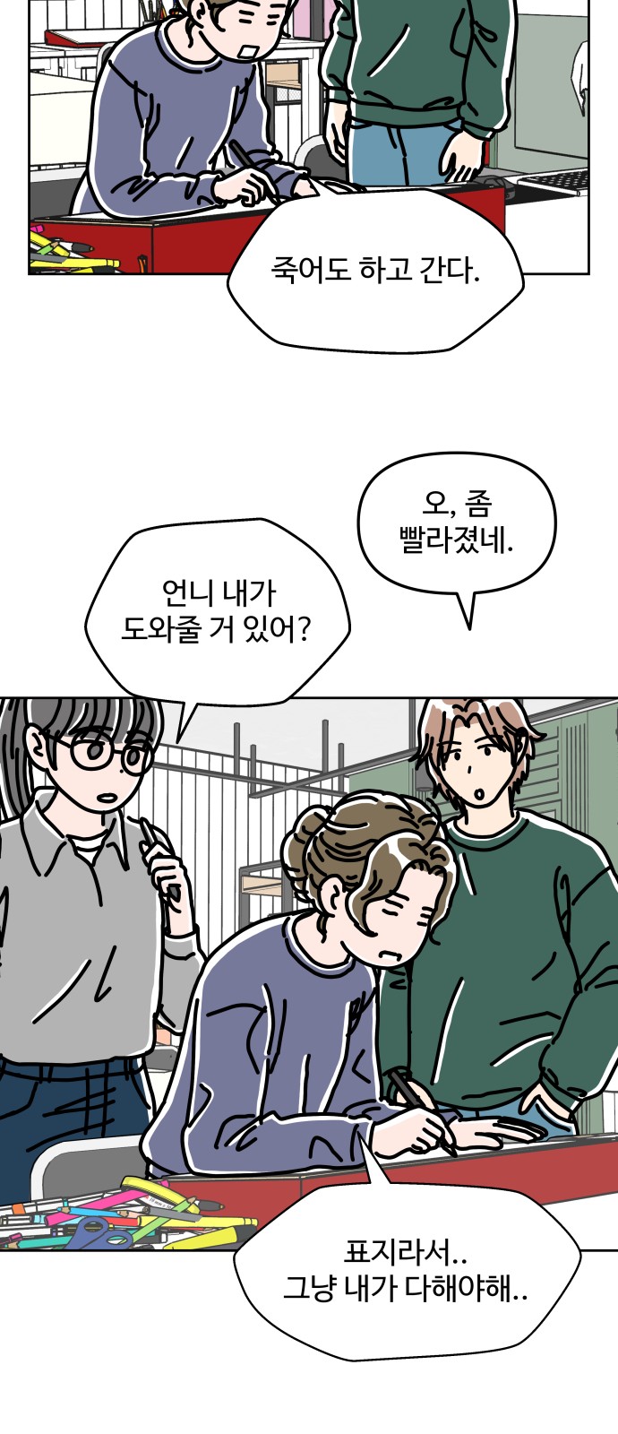 27 페이지