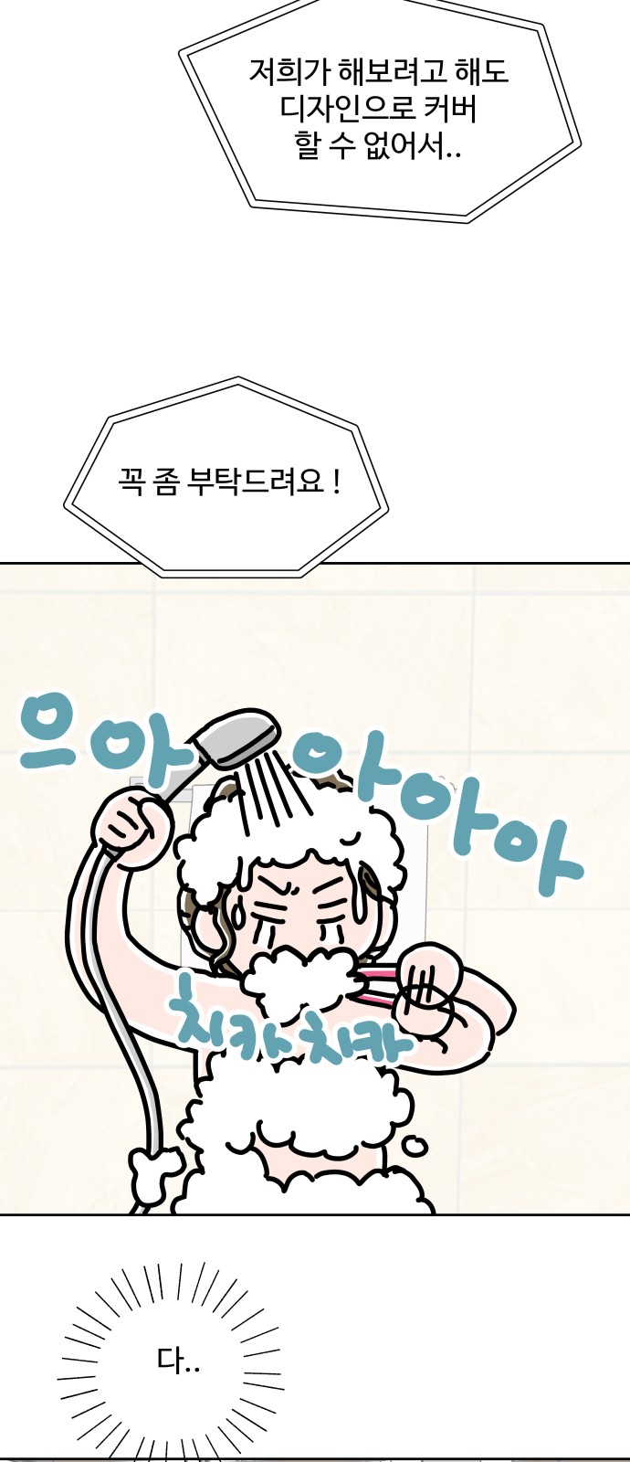 36 페이지