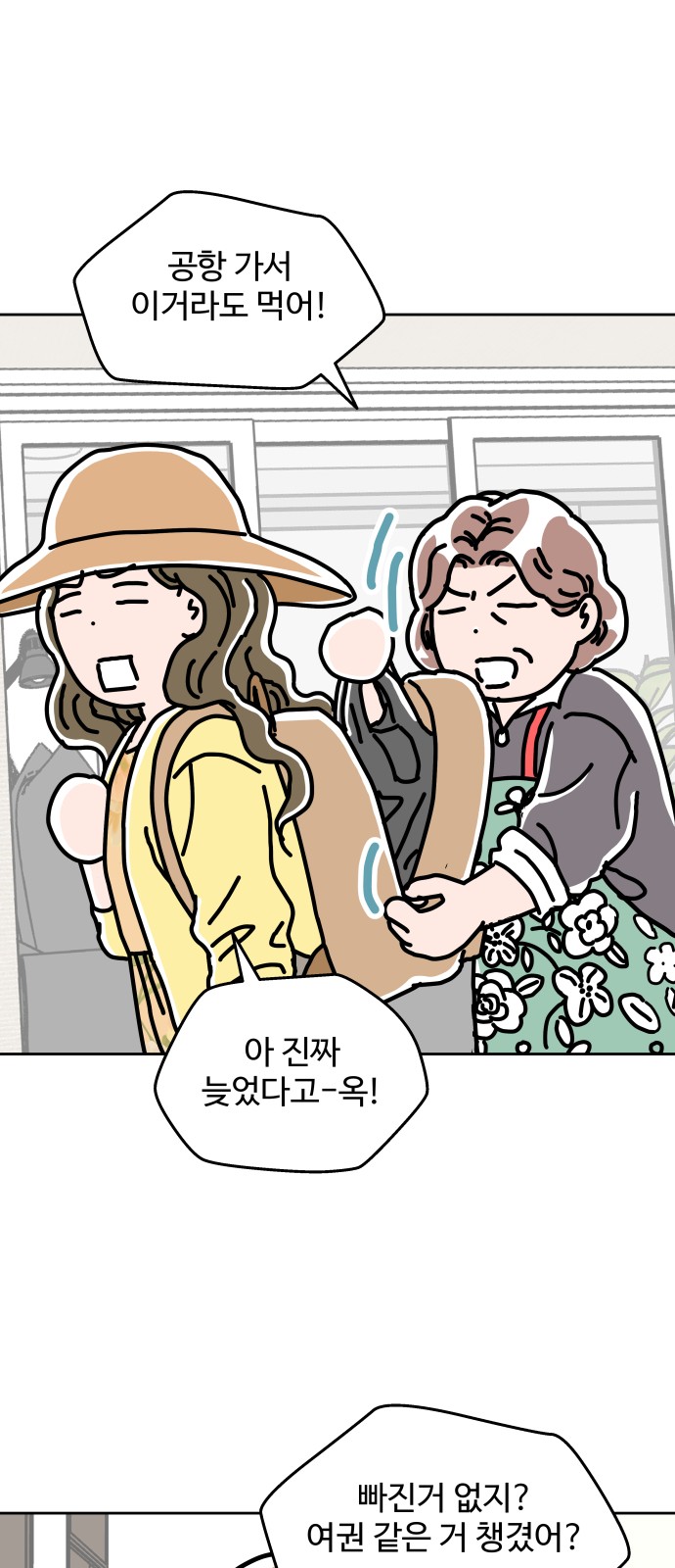 39 페이지
