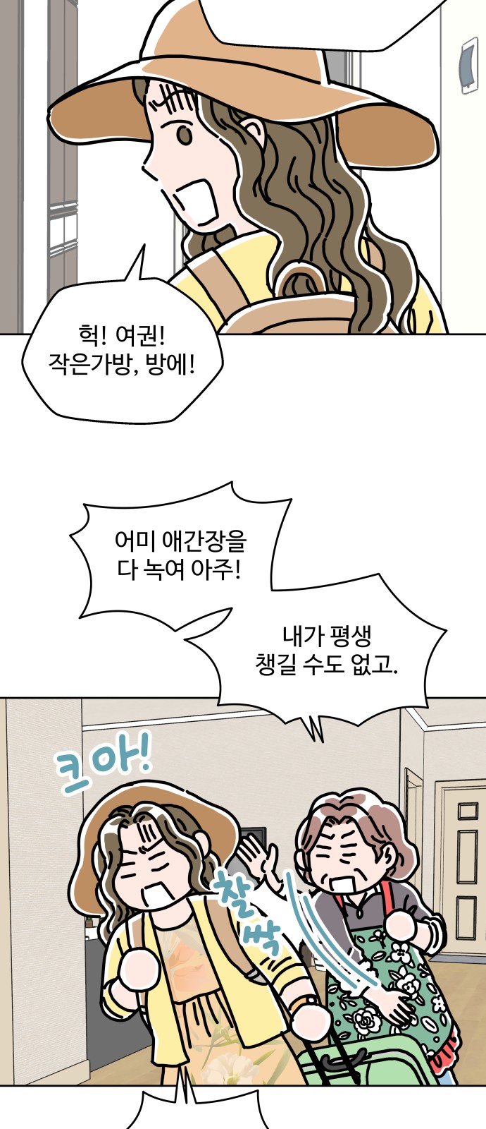40 페이지