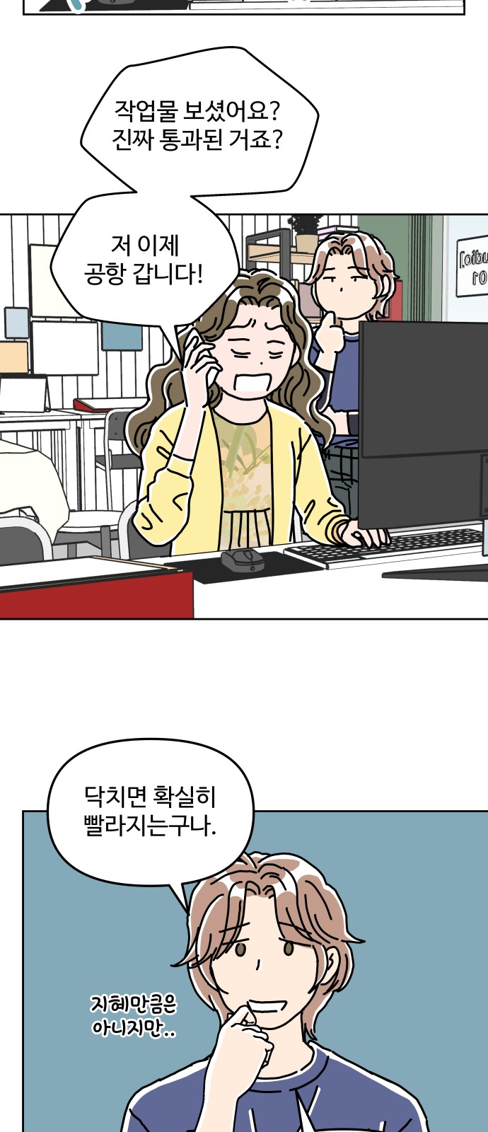 42 페이지