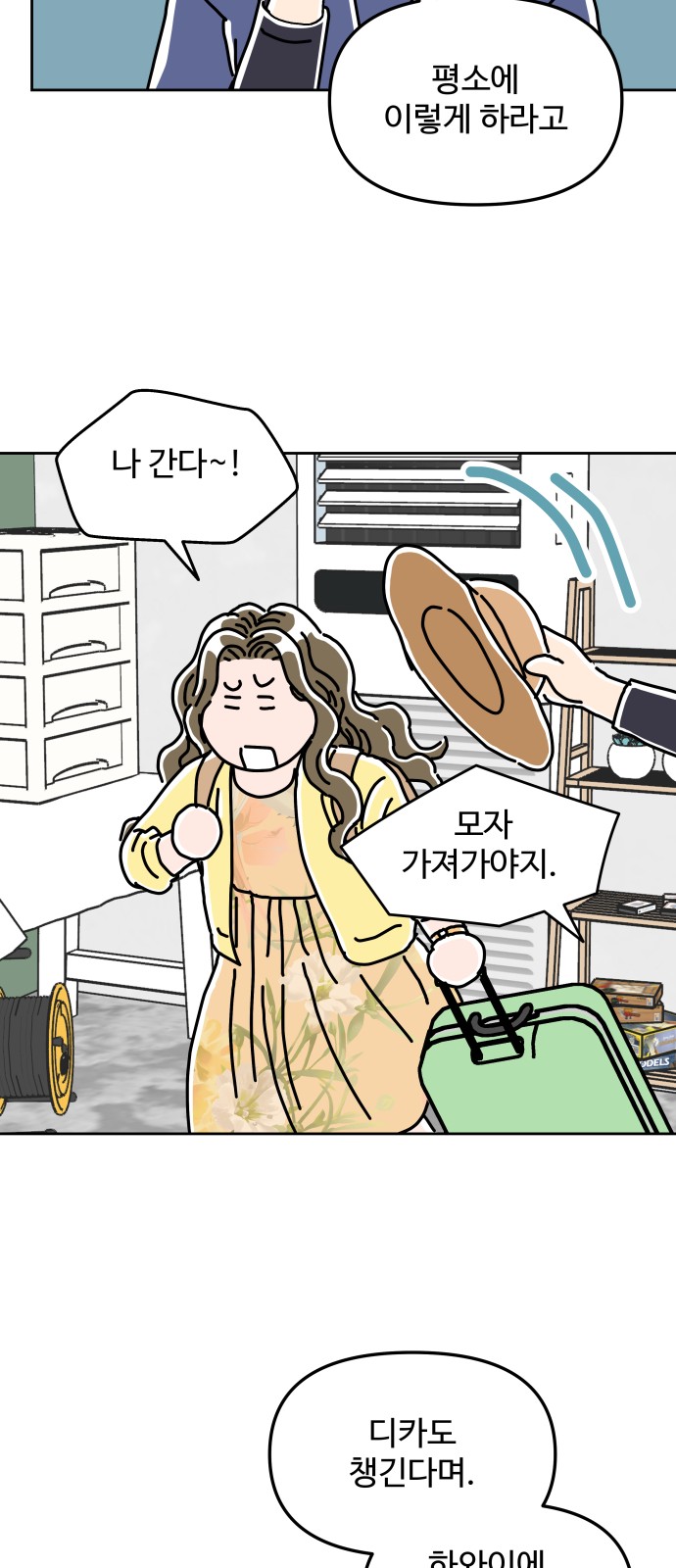 43 페이지