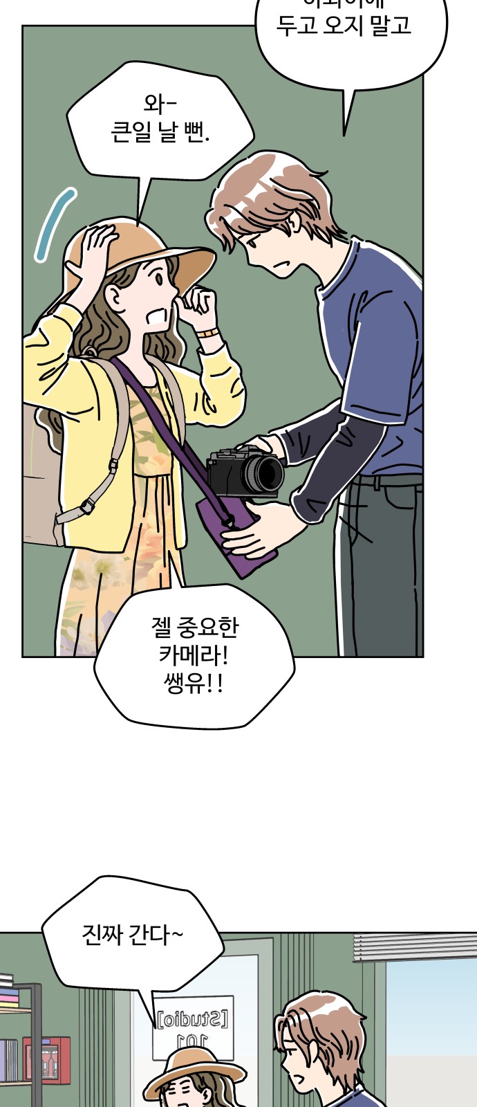 44 페이지