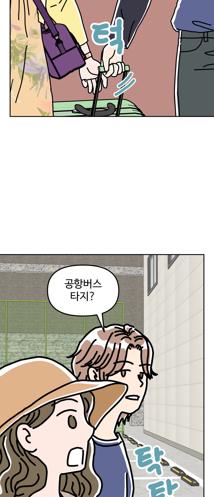 46 페이지
