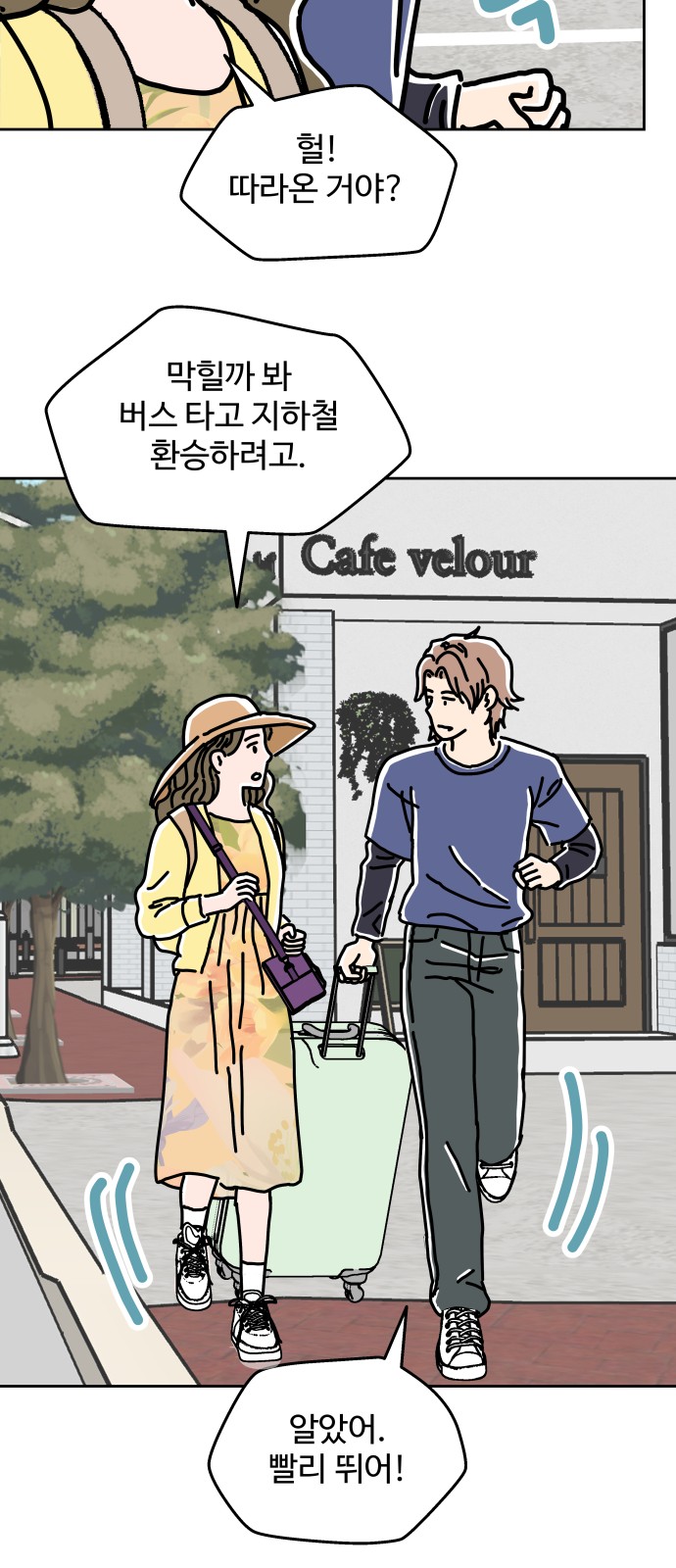 47 페이지