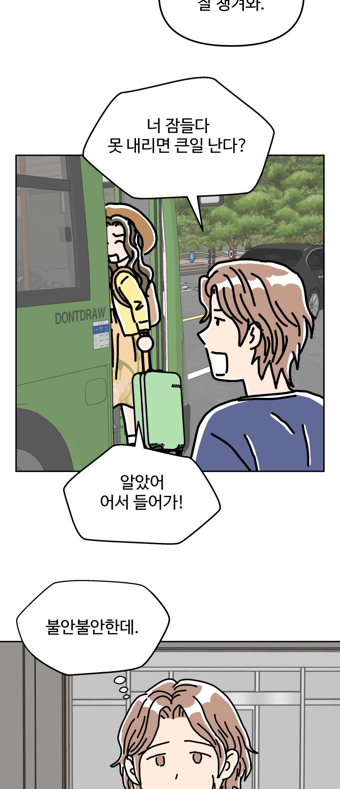 49 페이지