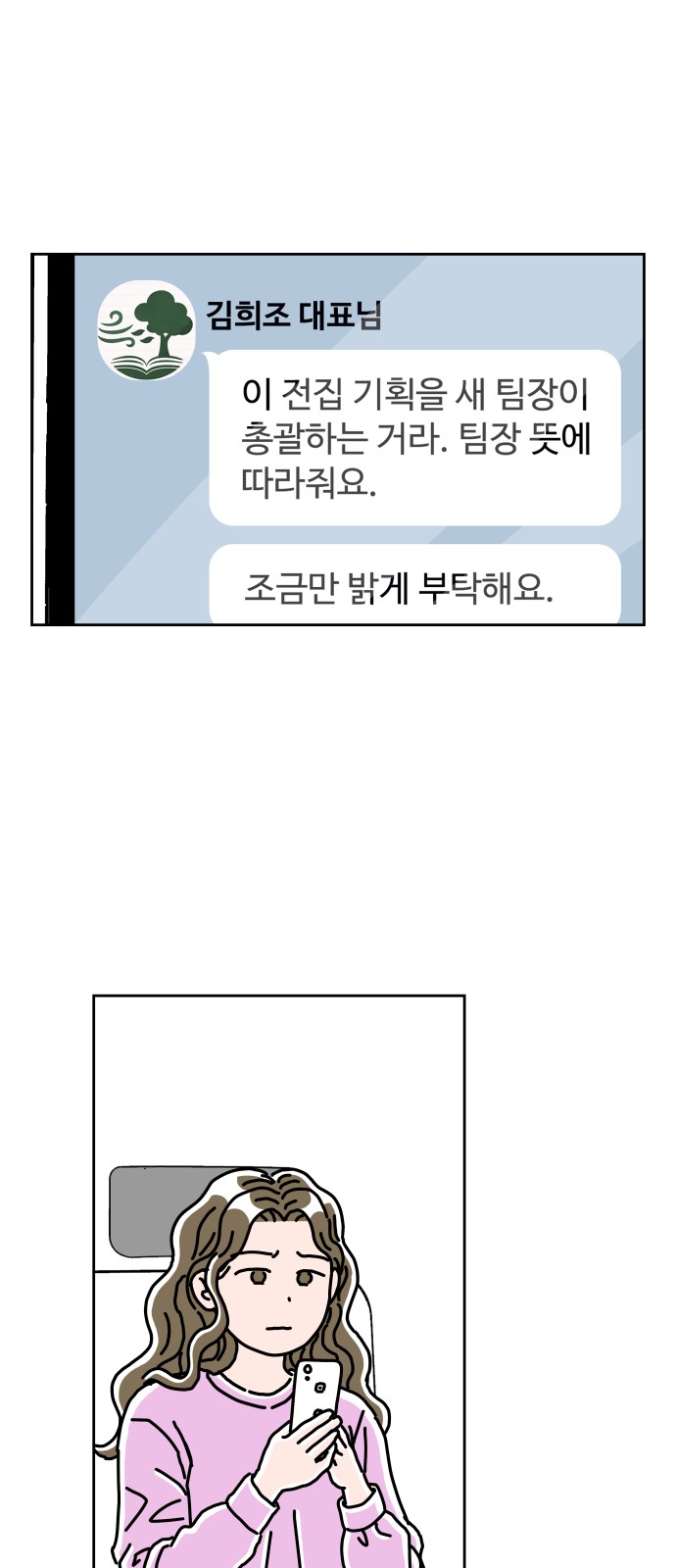 5 페이지