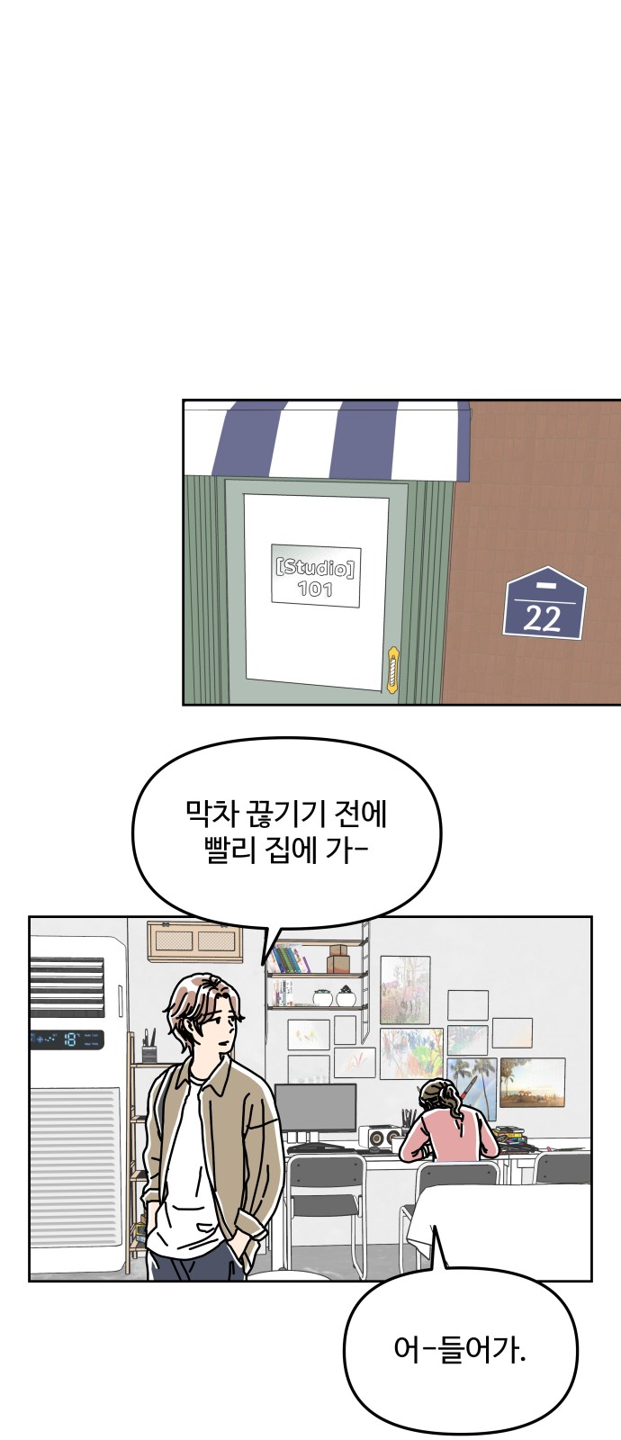 9 페이지