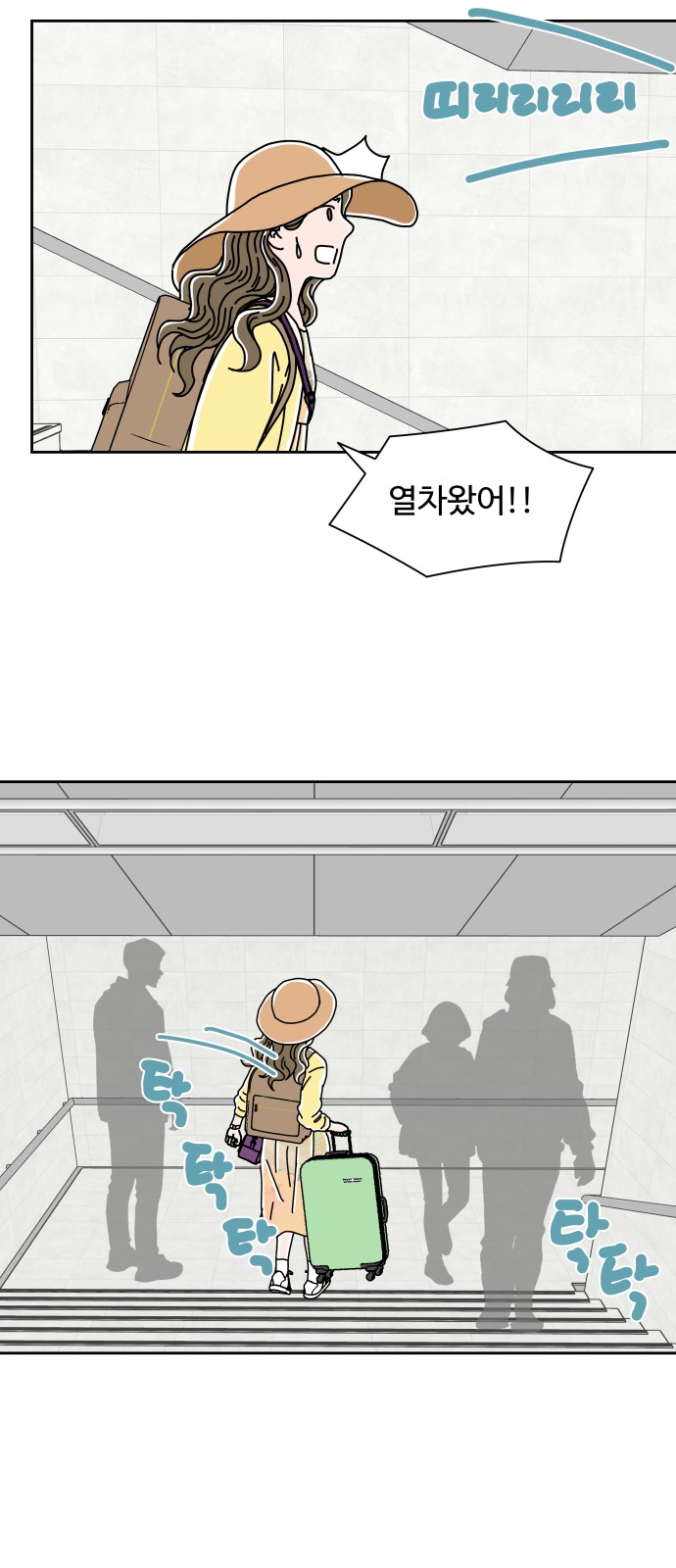 11 페이지