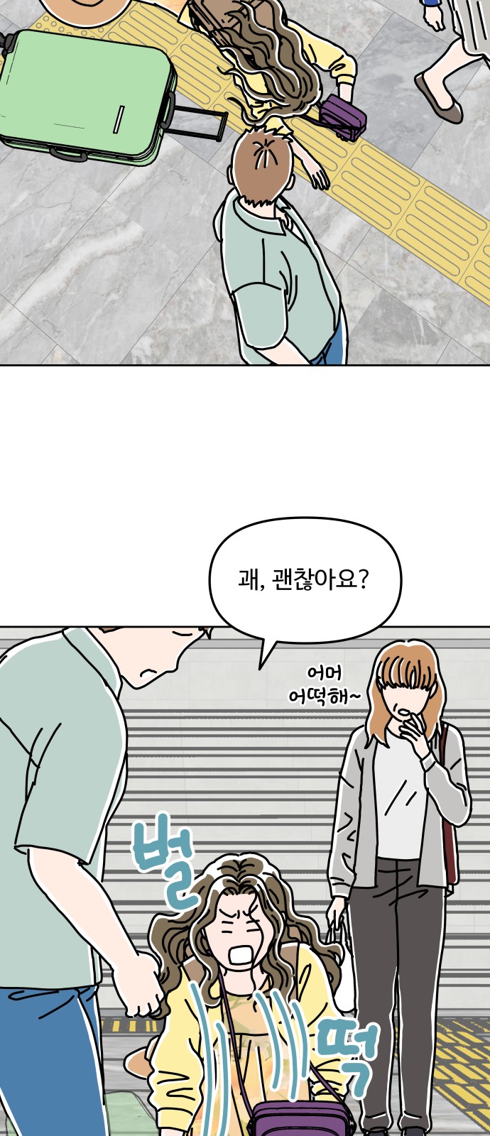 16 페이지
