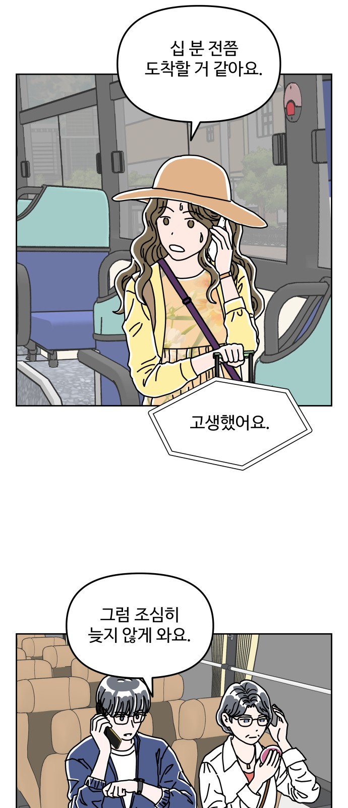 2 페이지