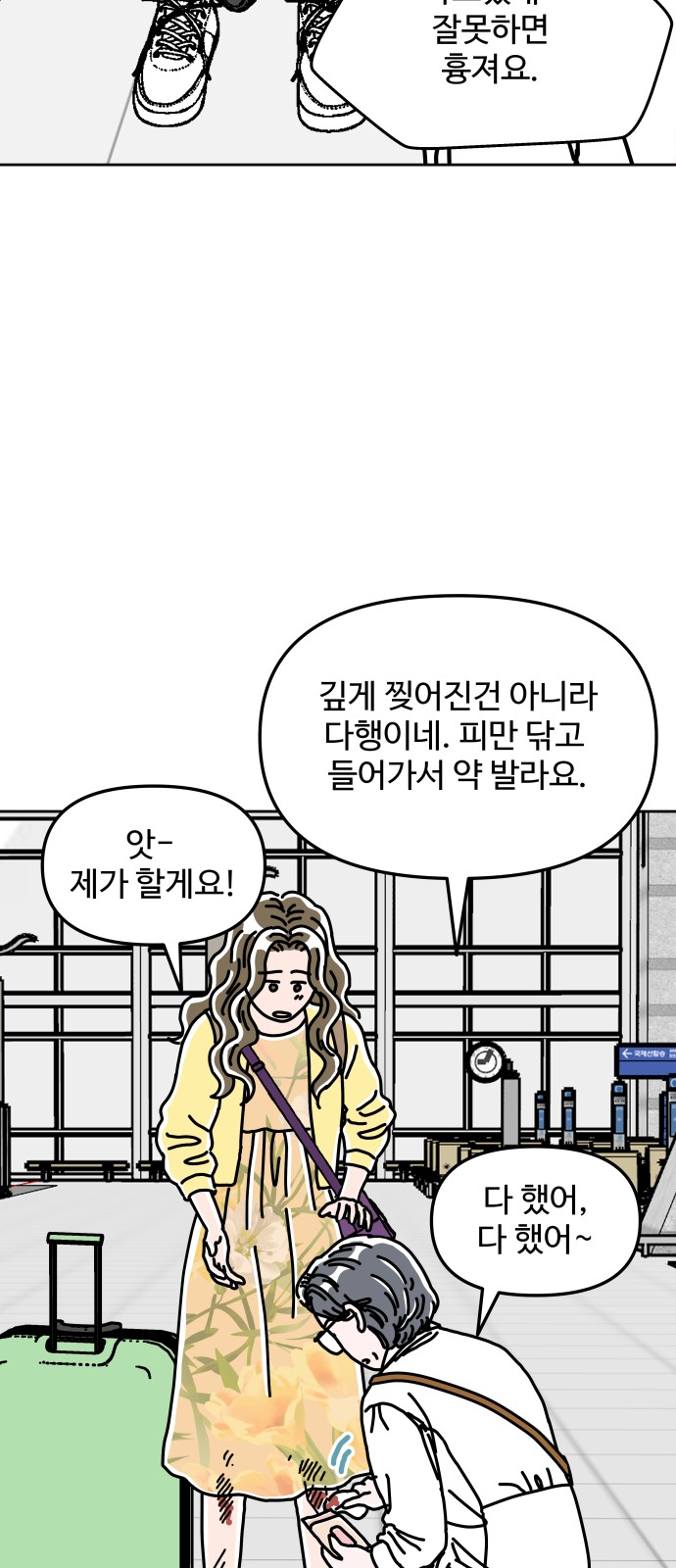 26 페이지
