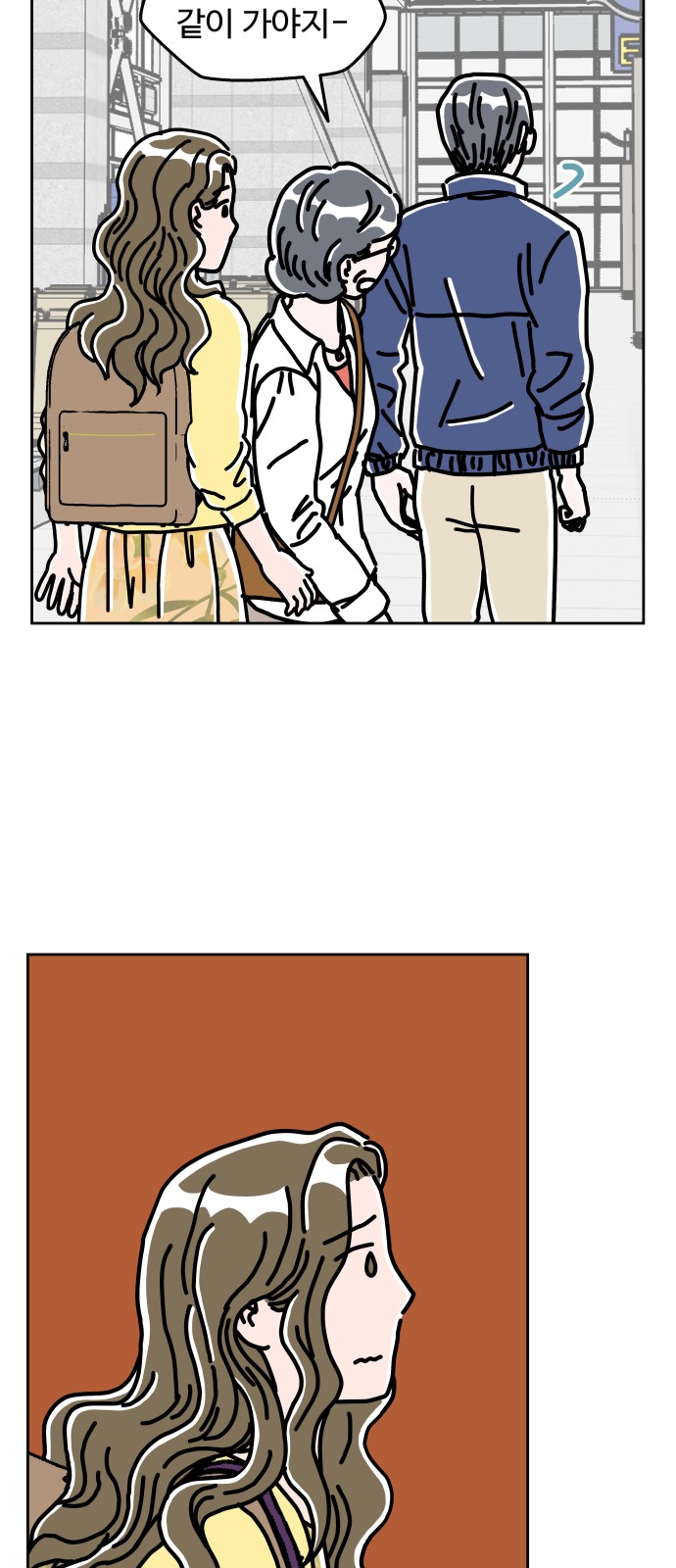28 페이지
