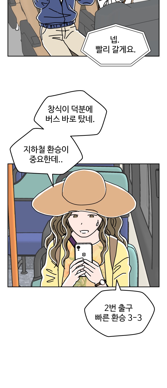 3 페이지