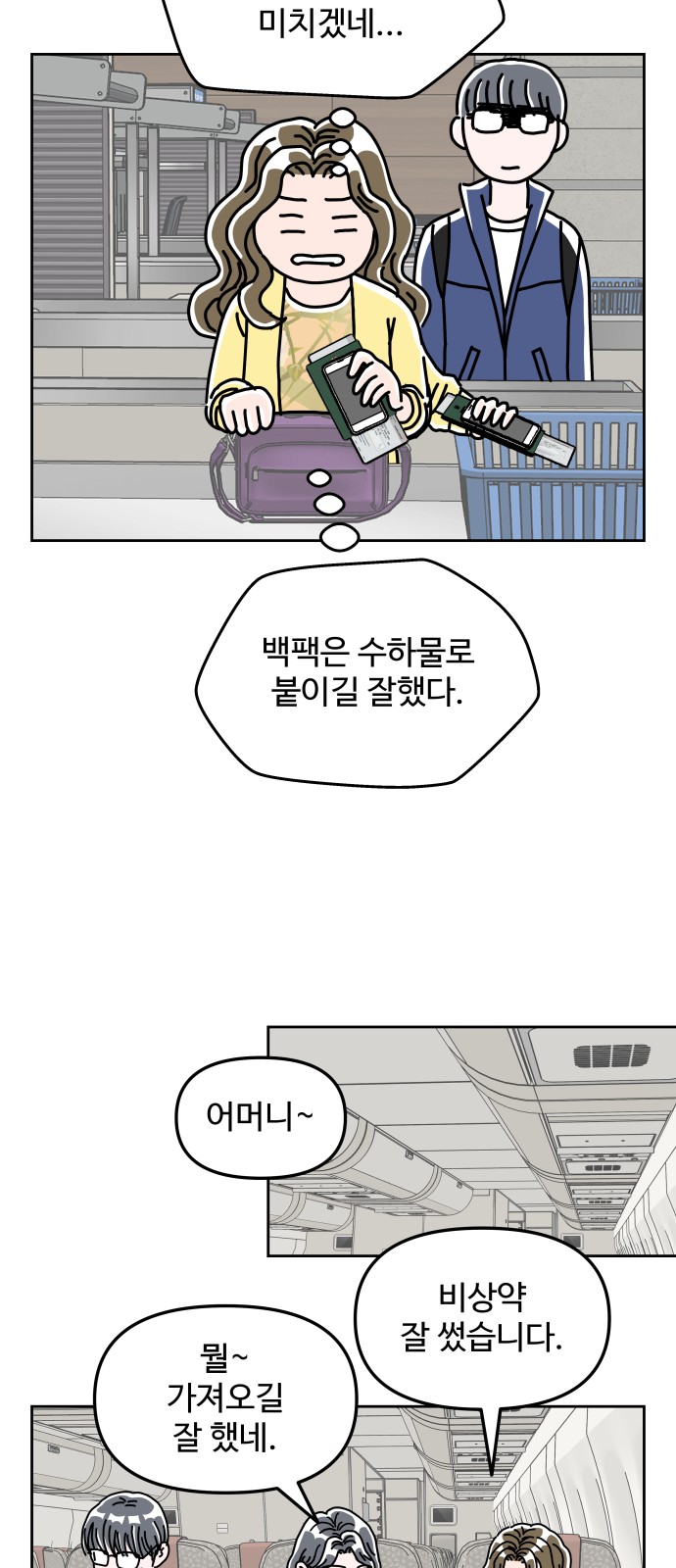 32 페이지
