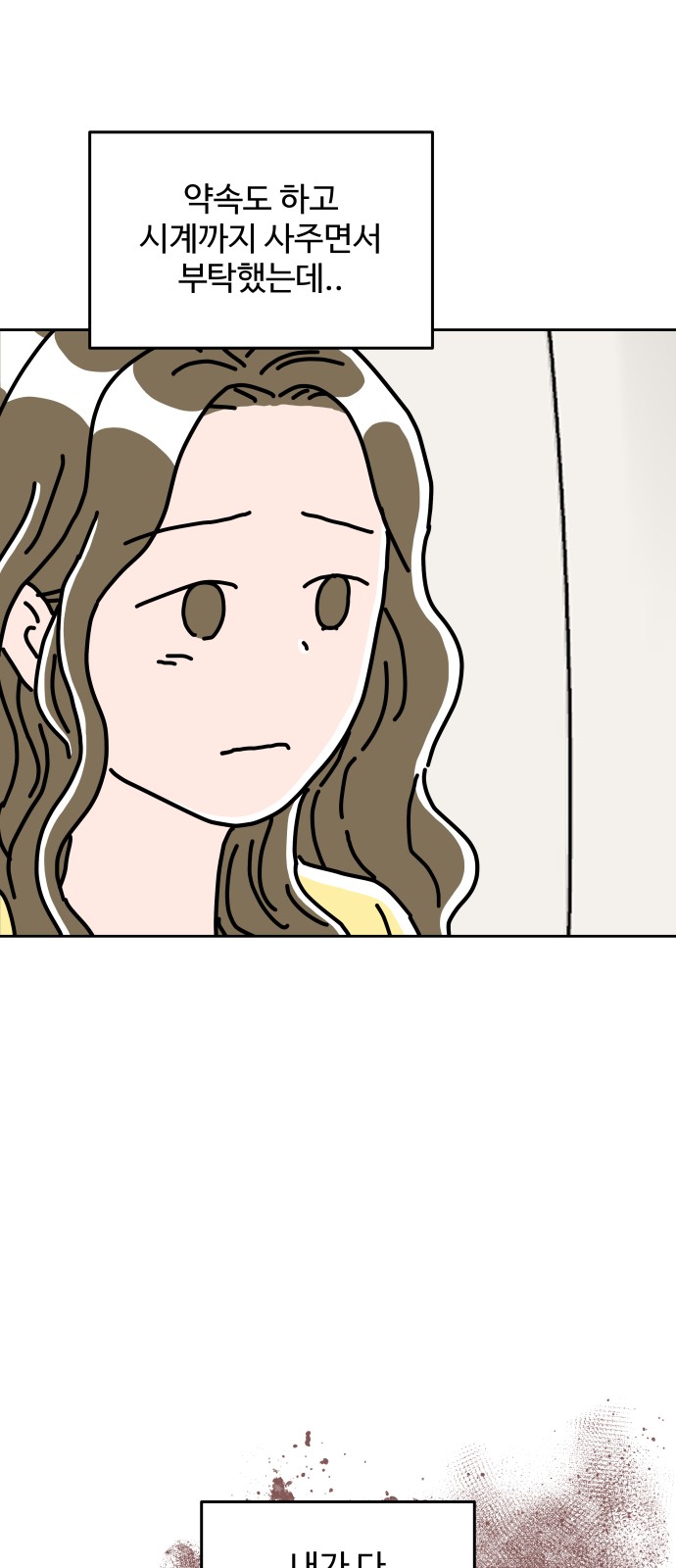 39 페이지