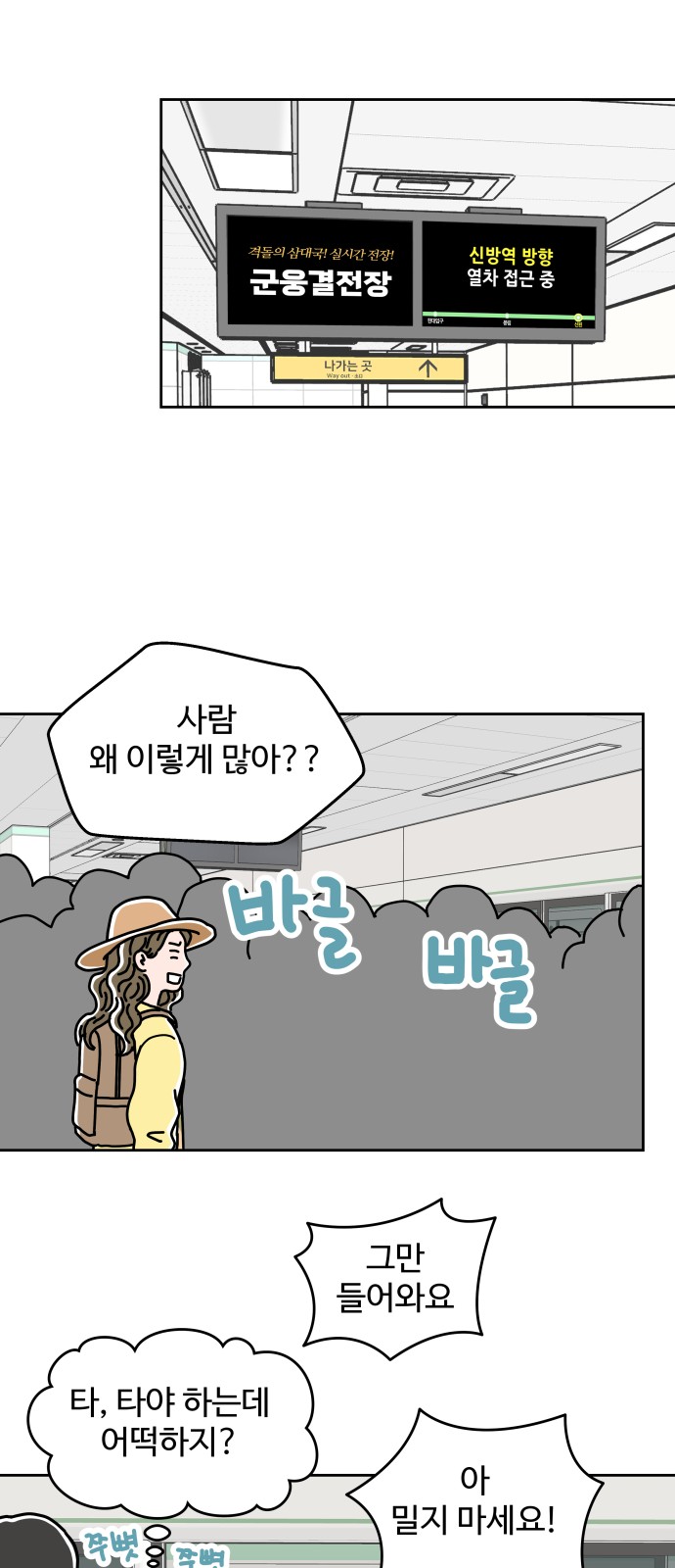 4 페이지