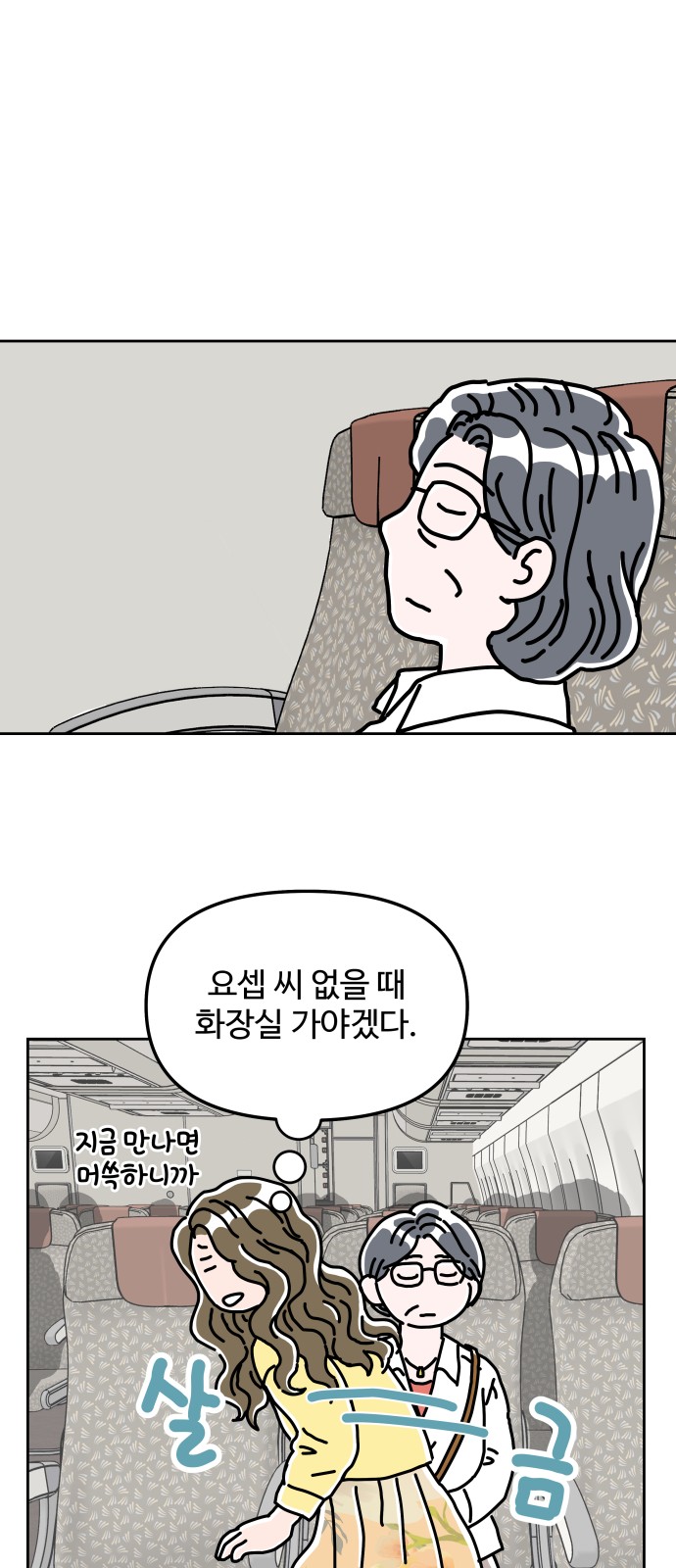44 페이지