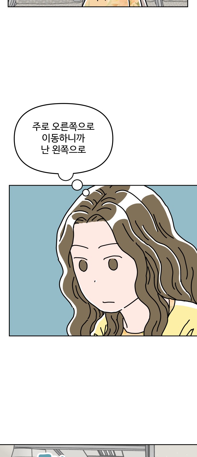 45 페이지