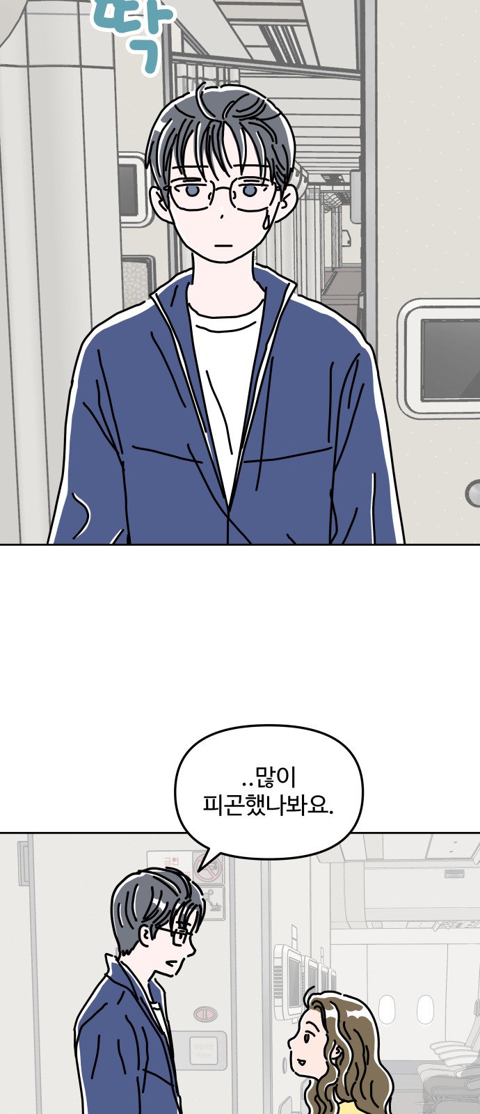 46 페이지