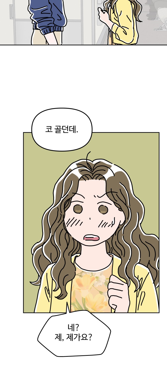47 페이지