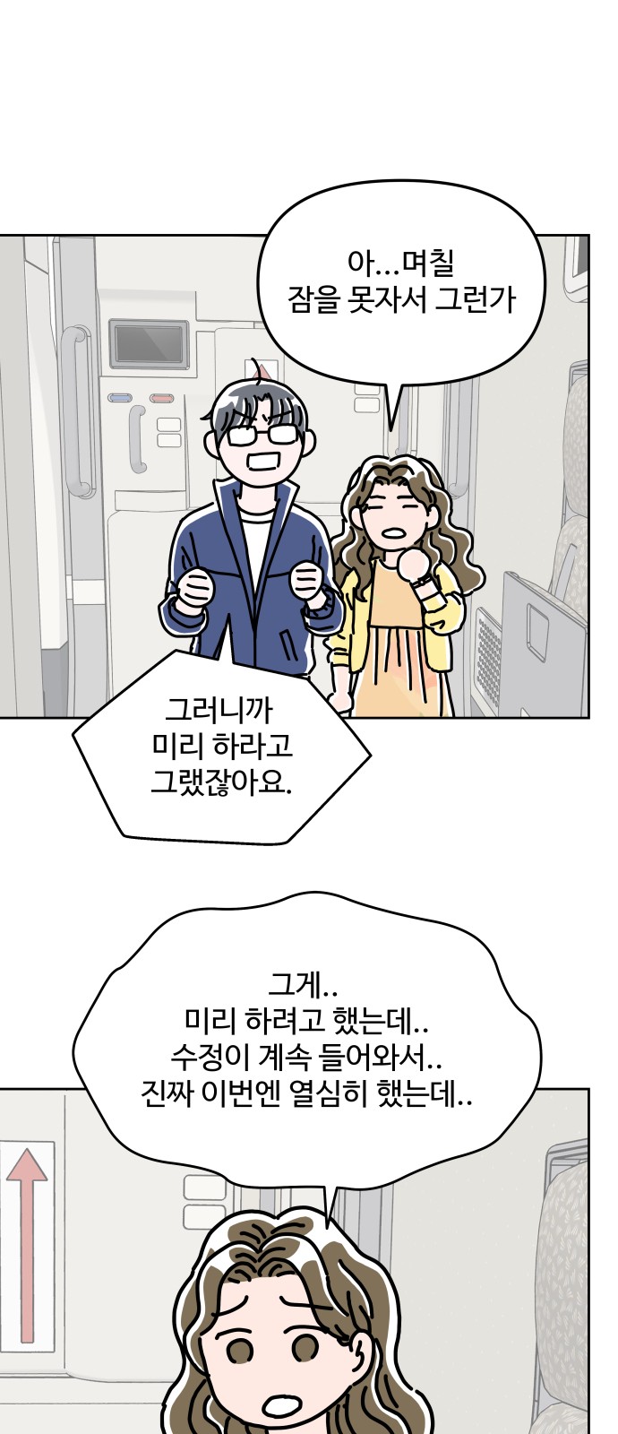 48 페이지
