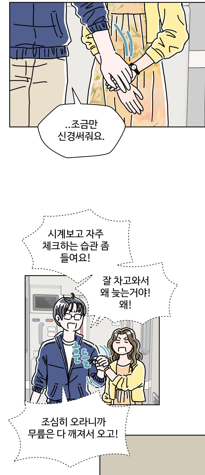53 페이지