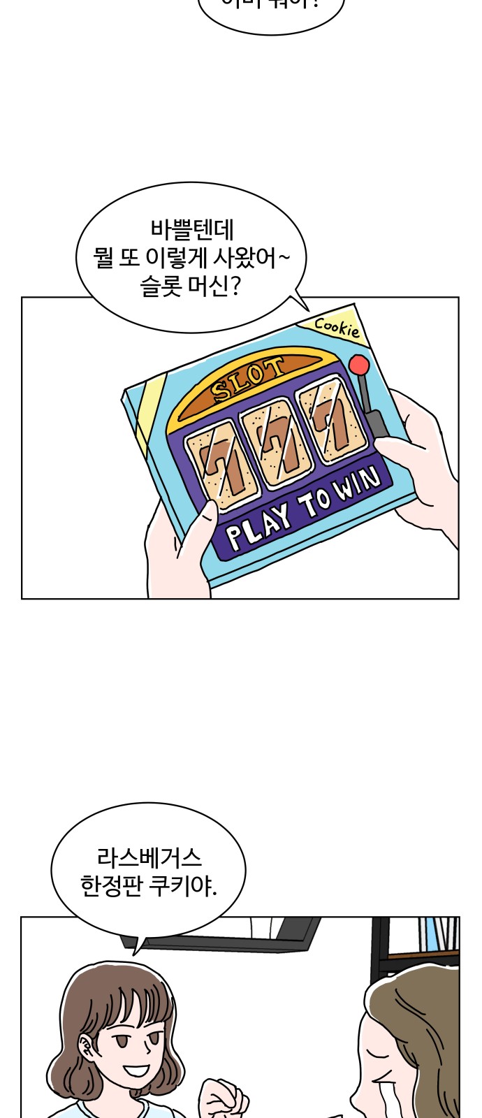 2 페이지
