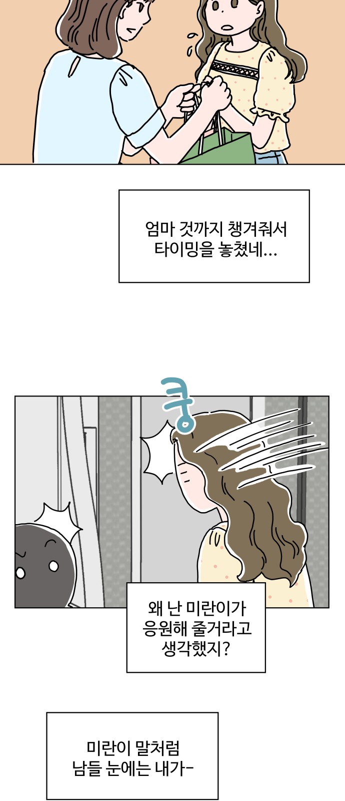 23 페이지