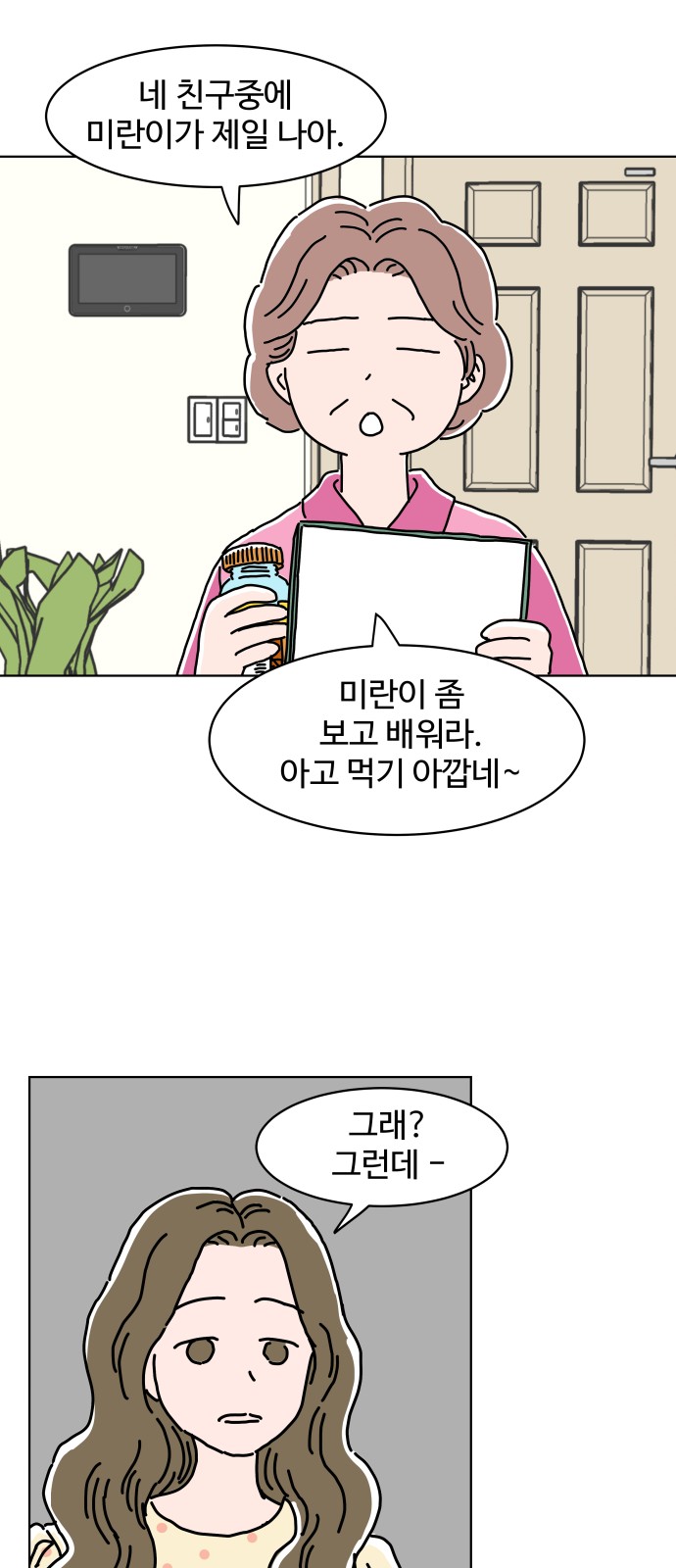 27 페이지