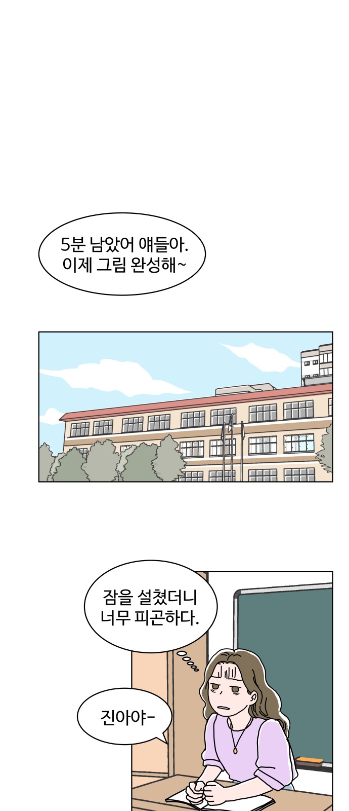 39 페이지