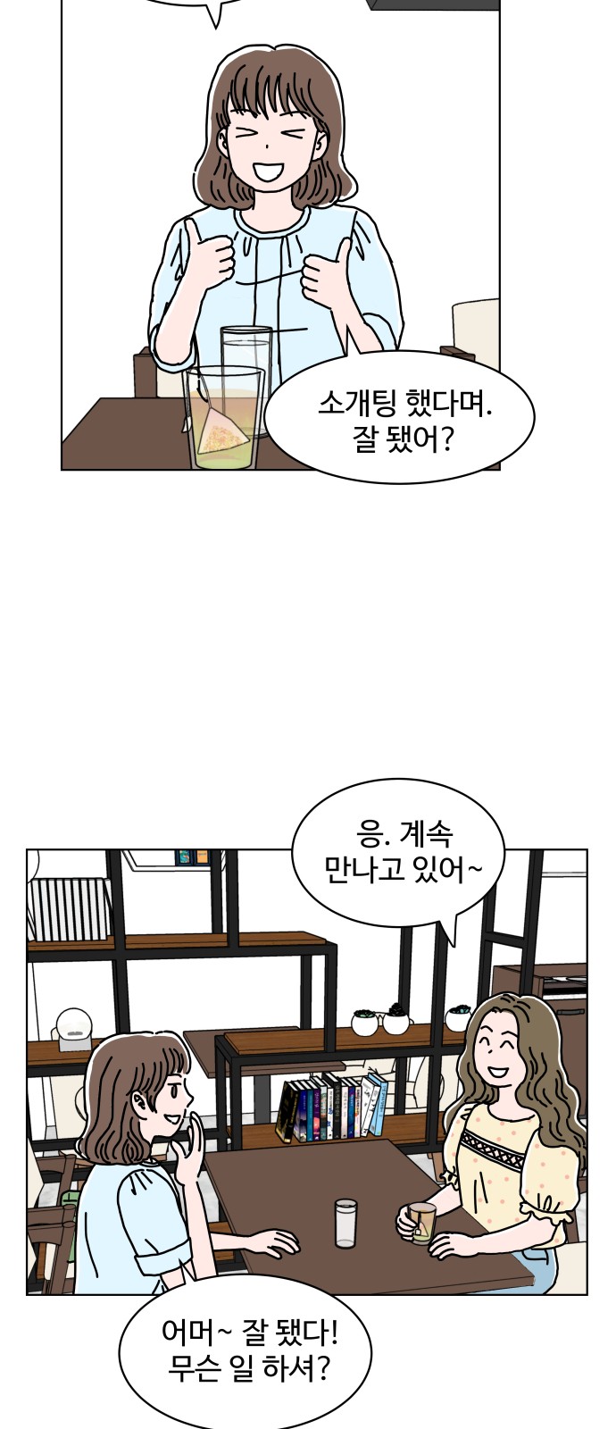 4 페이지
