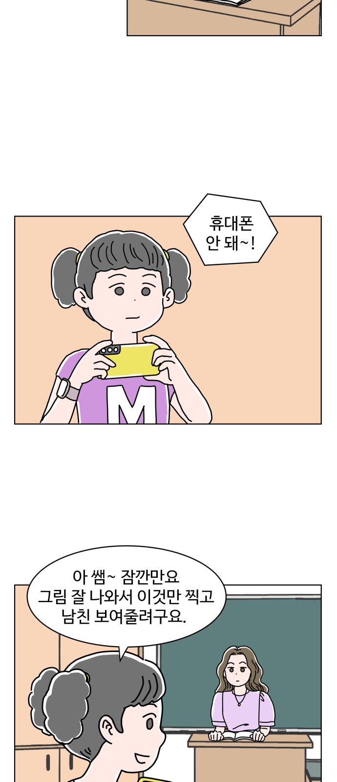 40 페이지