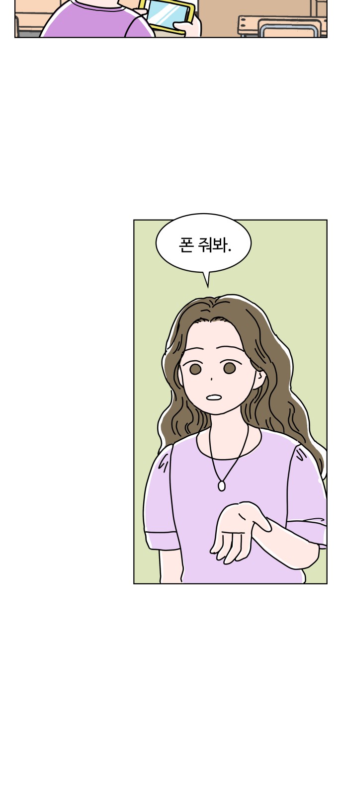 41 페이지