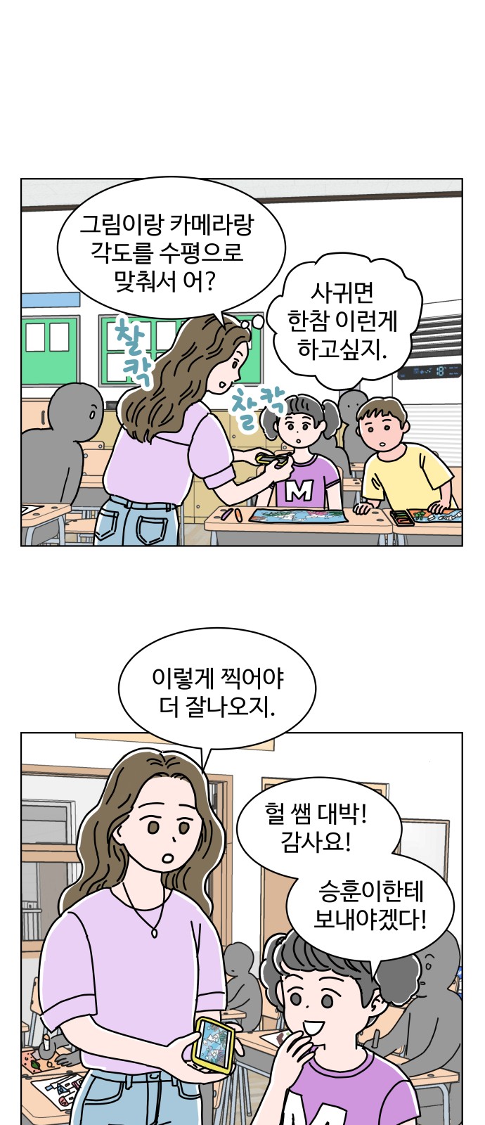 42 페이지