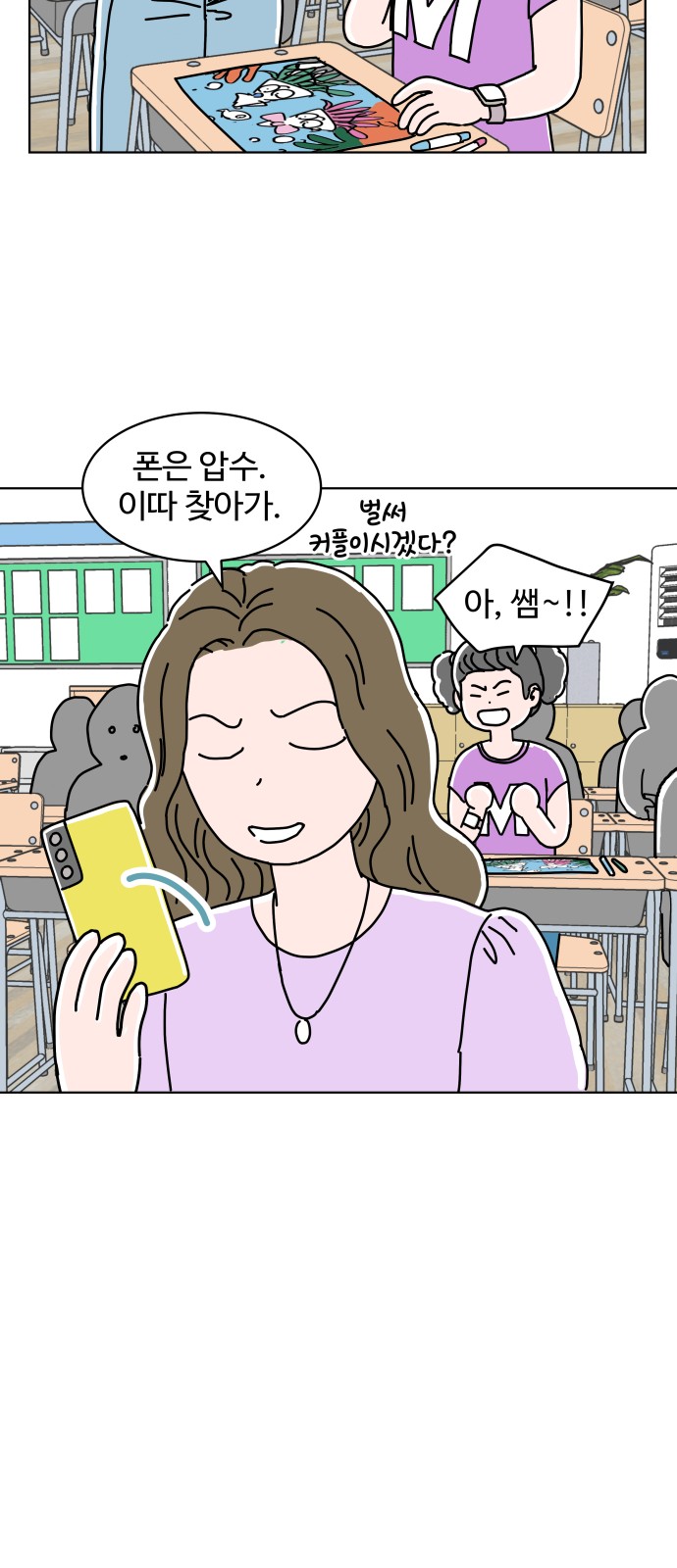 43 페이지