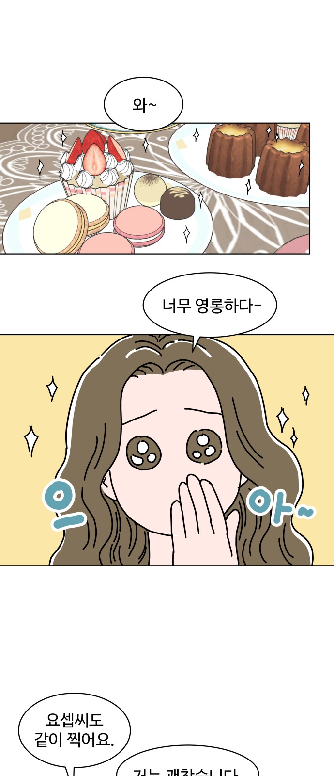 44 페이지