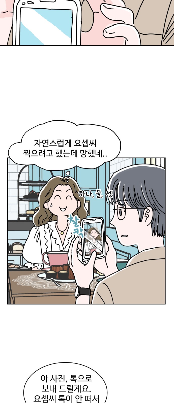 46 페이지