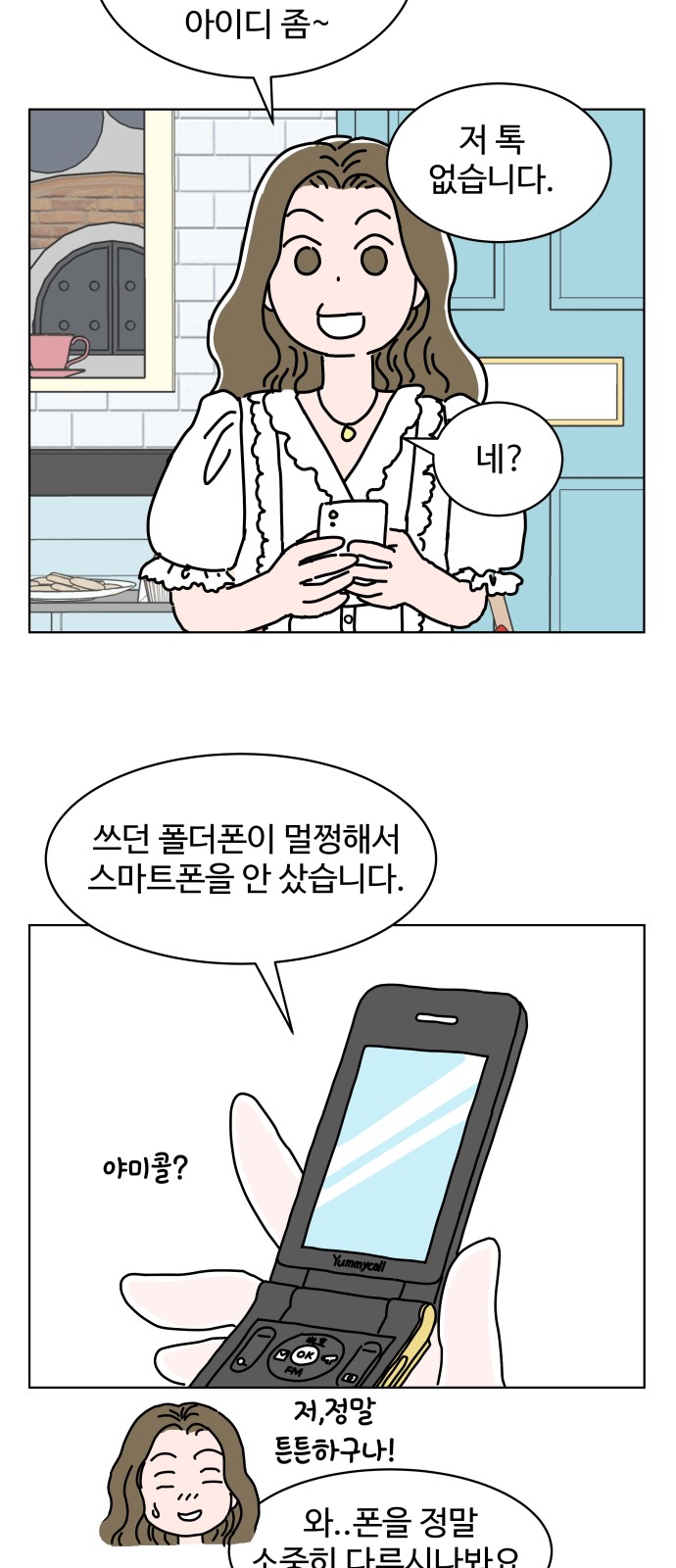 47 페이지
