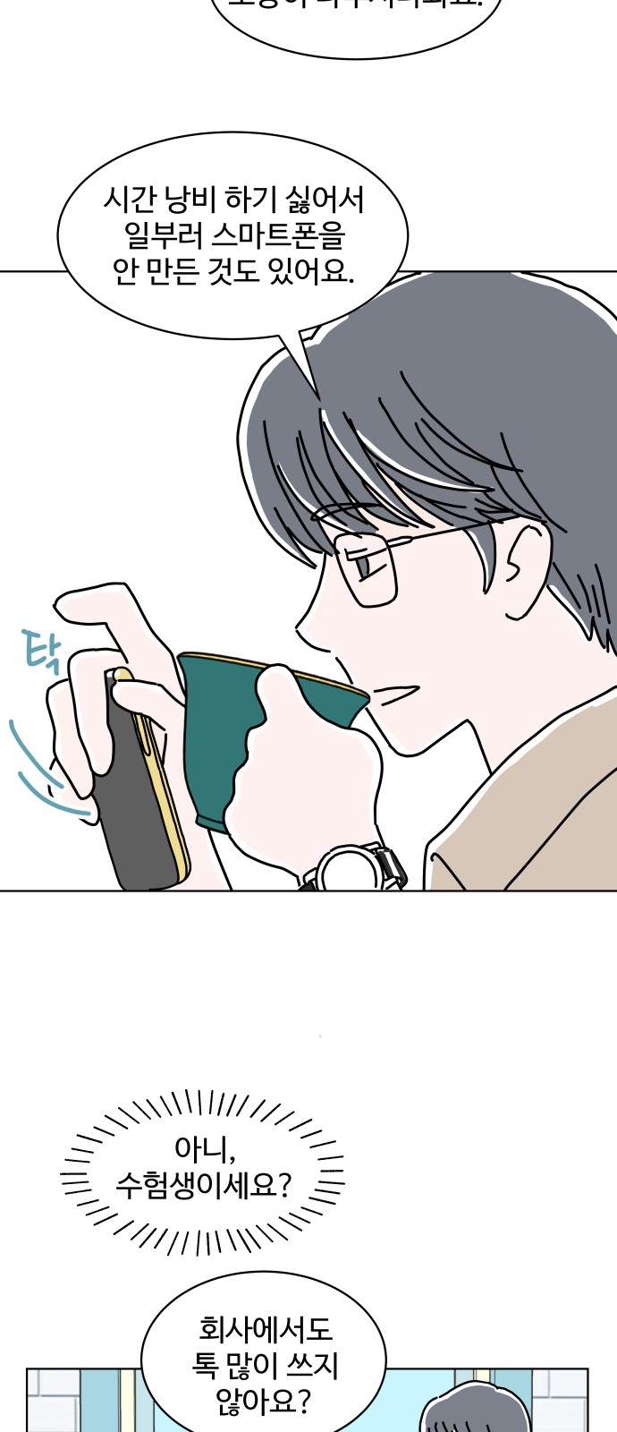 48 페이지