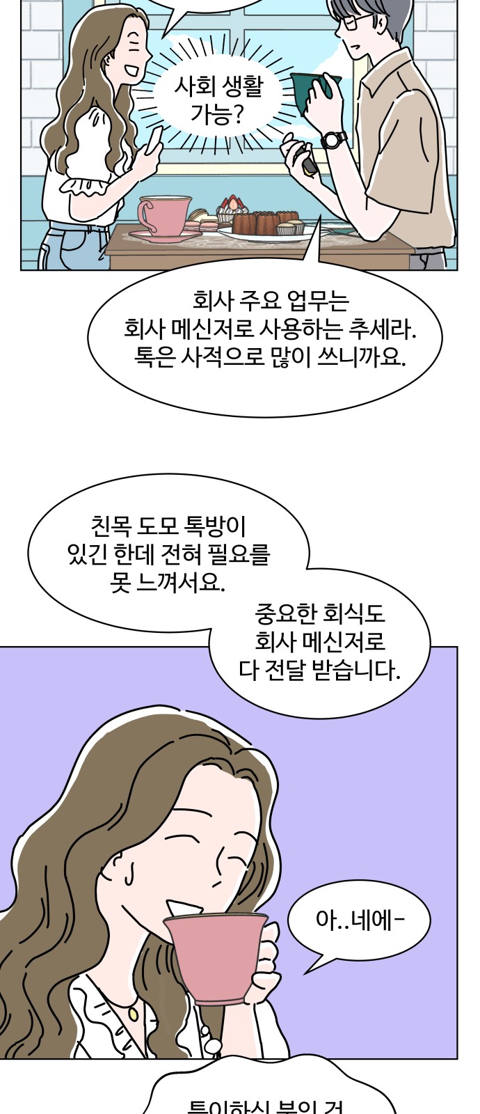 49 페이지