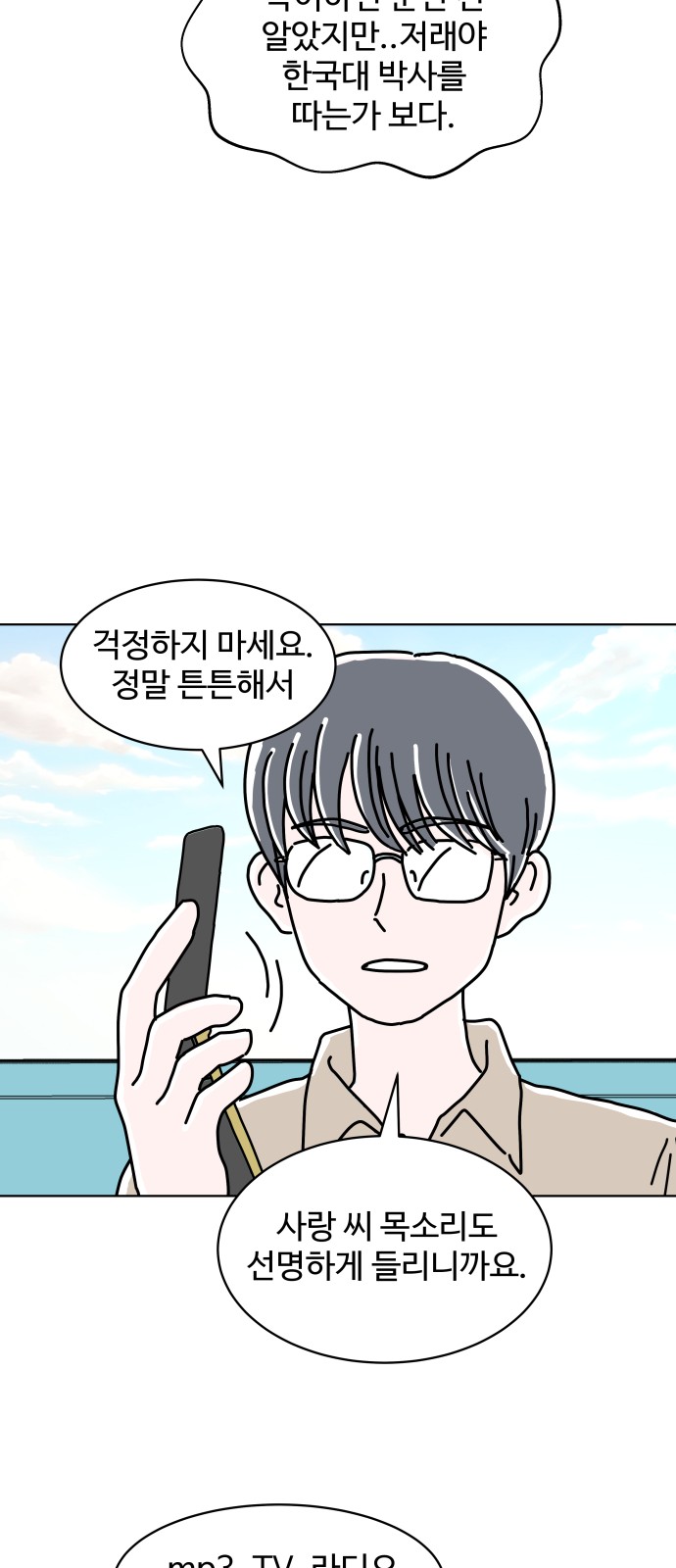 50 페이지