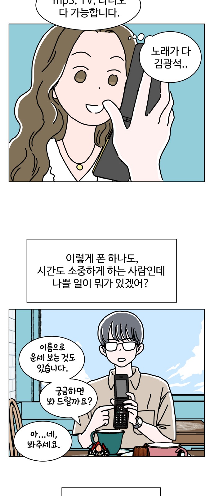 51 페이지