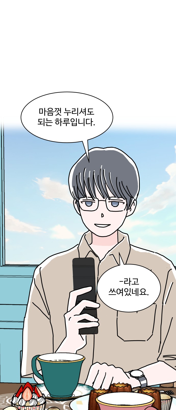 53 페이지