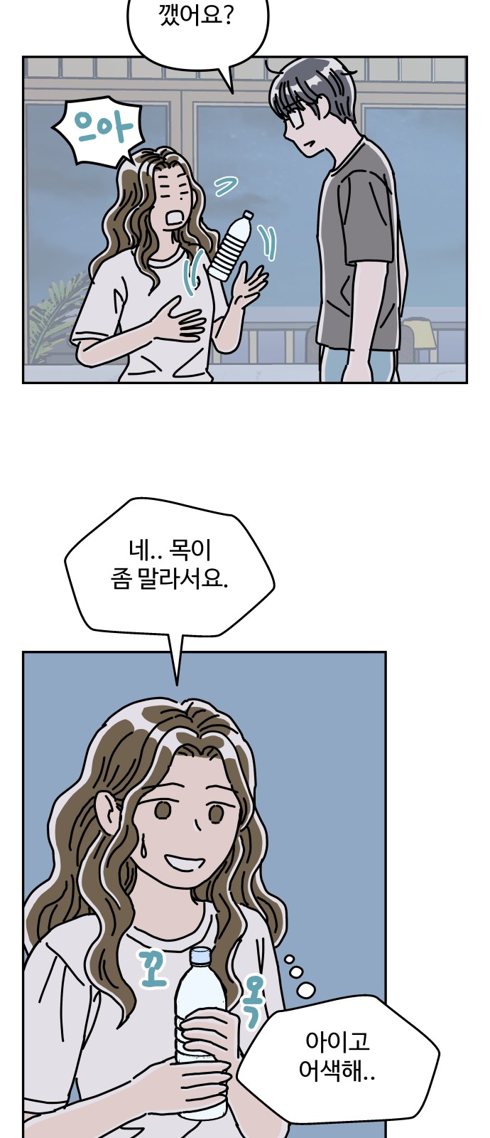 27 페이지