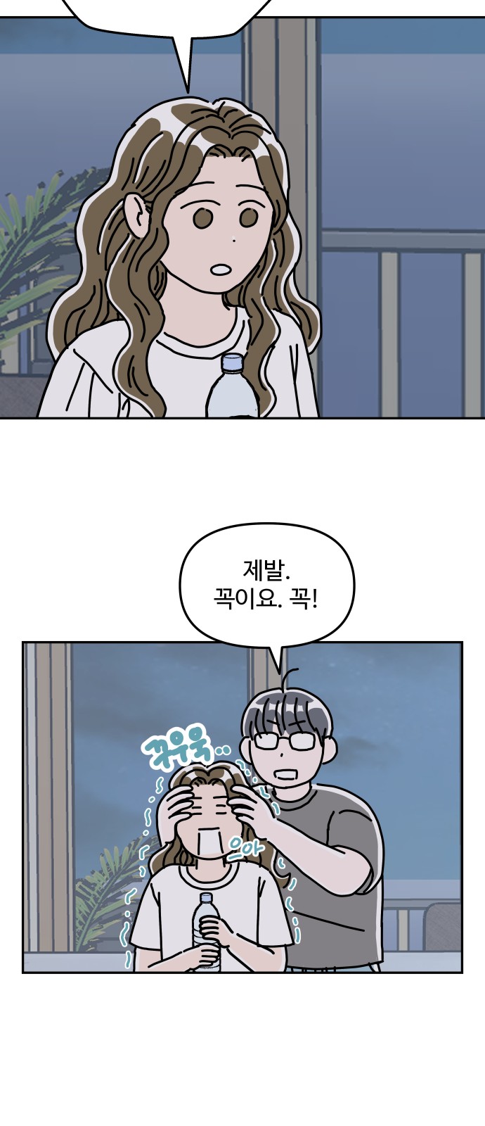 29 페이지