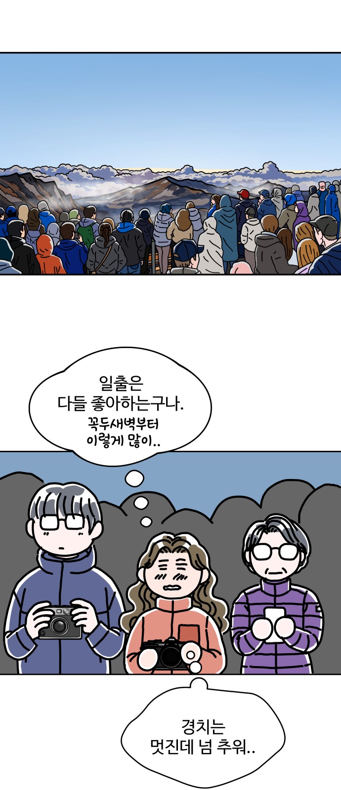38 페이지
