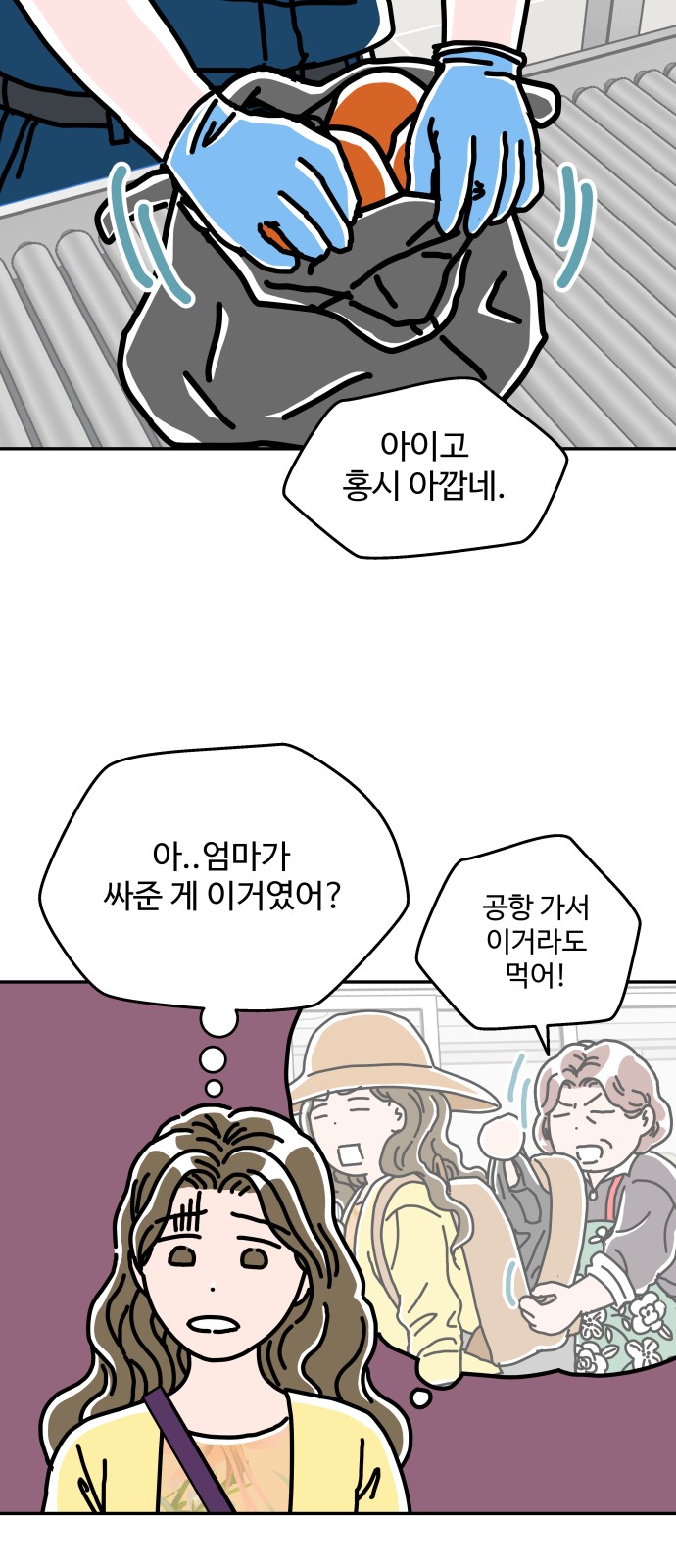 4 페이지