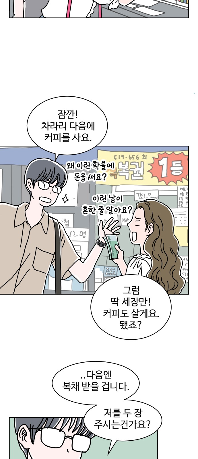 14 페이지