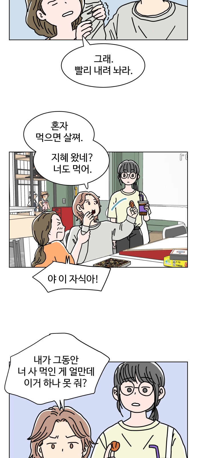 22 페이지